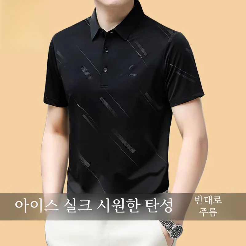 Рубашка-поло Romon Мужская стрейчевая короткий рукав лацканы из вискозы тонкая