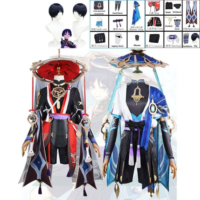 

Костюм для косплея Genshin Impact Scaramouche, парик, обувь, Аниме игра, Хэллоуин, костюмы Kunikuzushi, костюм для балладеров