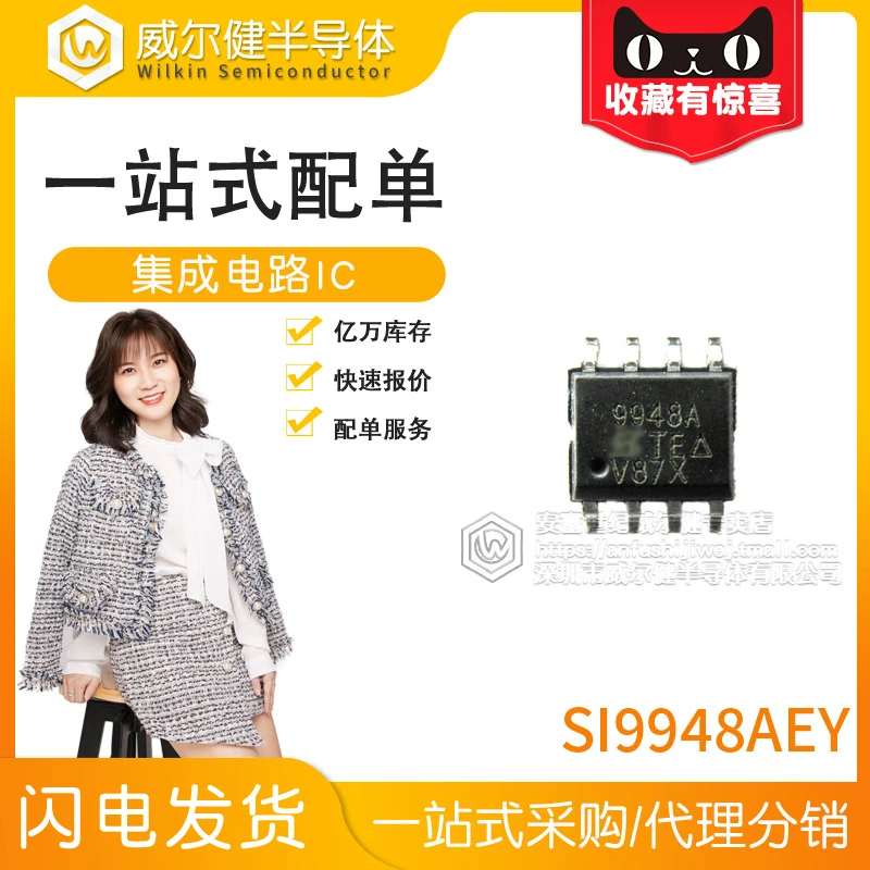 

Бесплатная доставка SI9948AEY SOP8 MOSFET 60V 2.6A SI9948AEY-T1-GE3 10 шт.