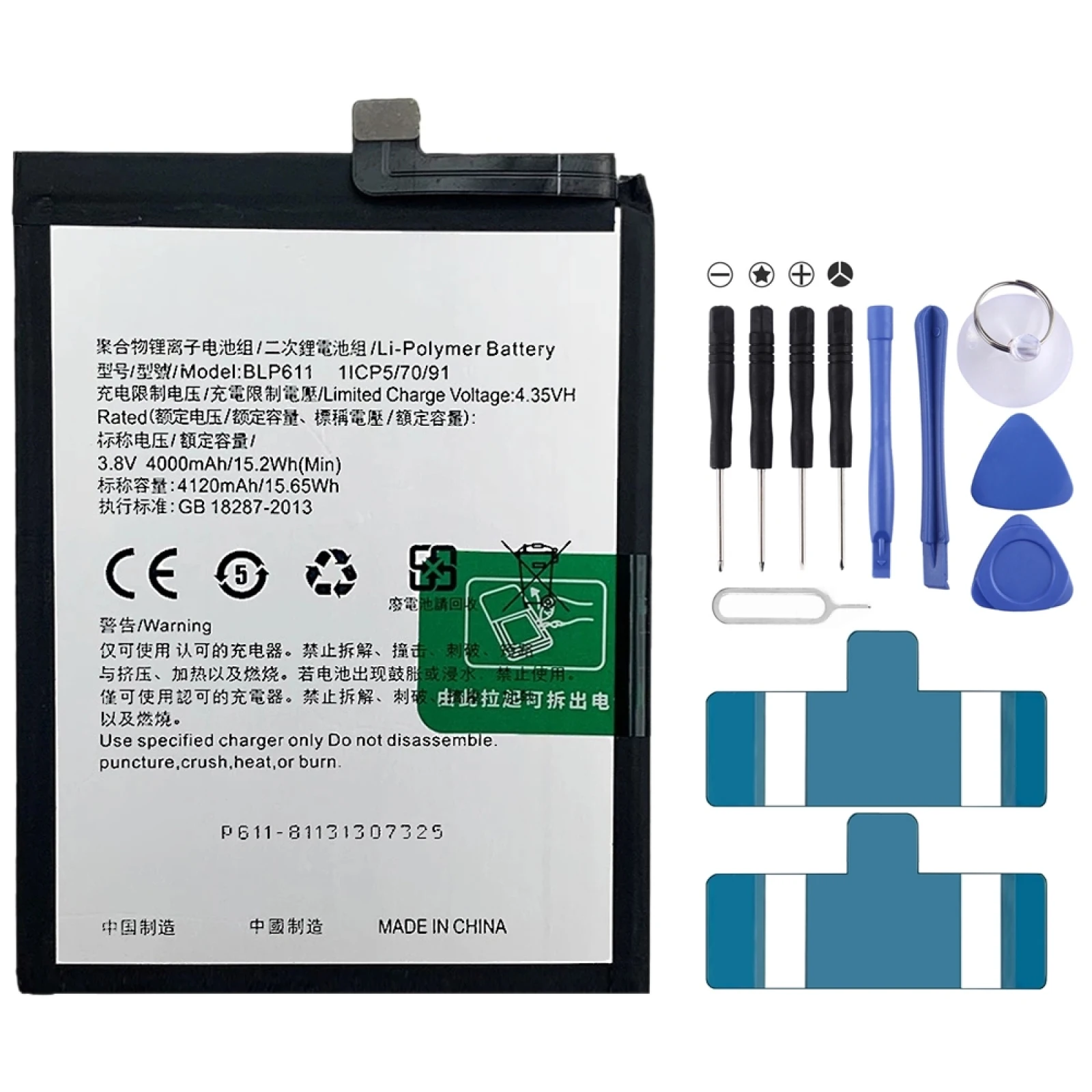 

BLP611 4120mAh For OPPO R9 Plus Li-Polymer Battery Replacement