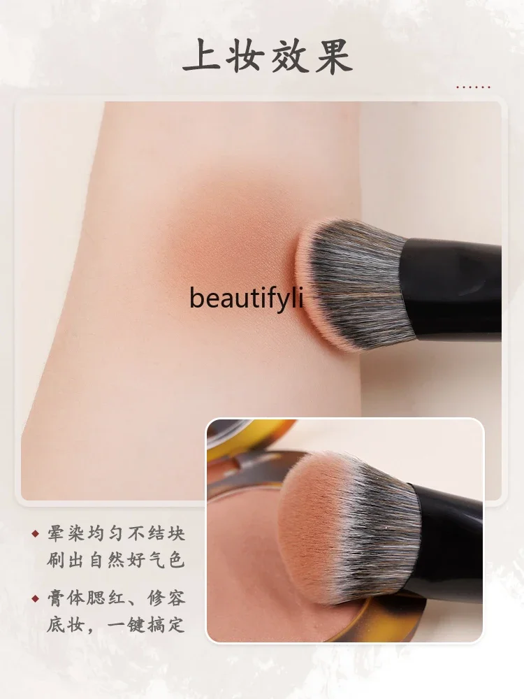 H47 склонная Кисть для нанесения румян и жидкости кисть основы с наклонной