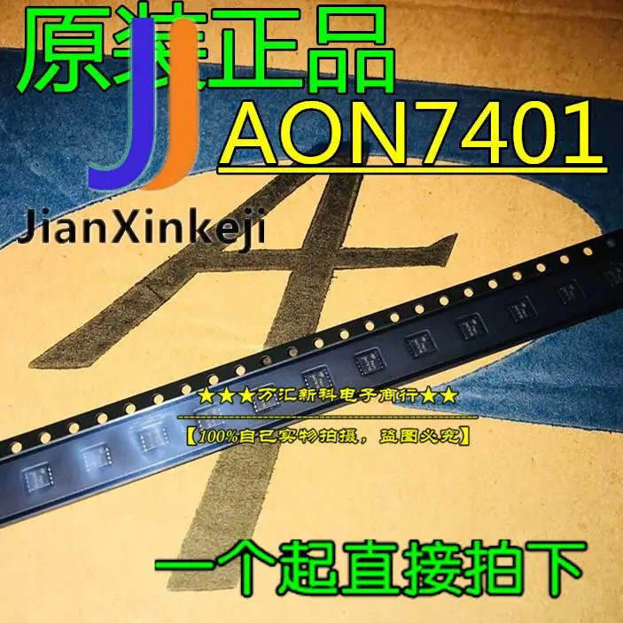 

A7401 A7401L SMD DFN3X3 трубка с полевым эффектом AOS