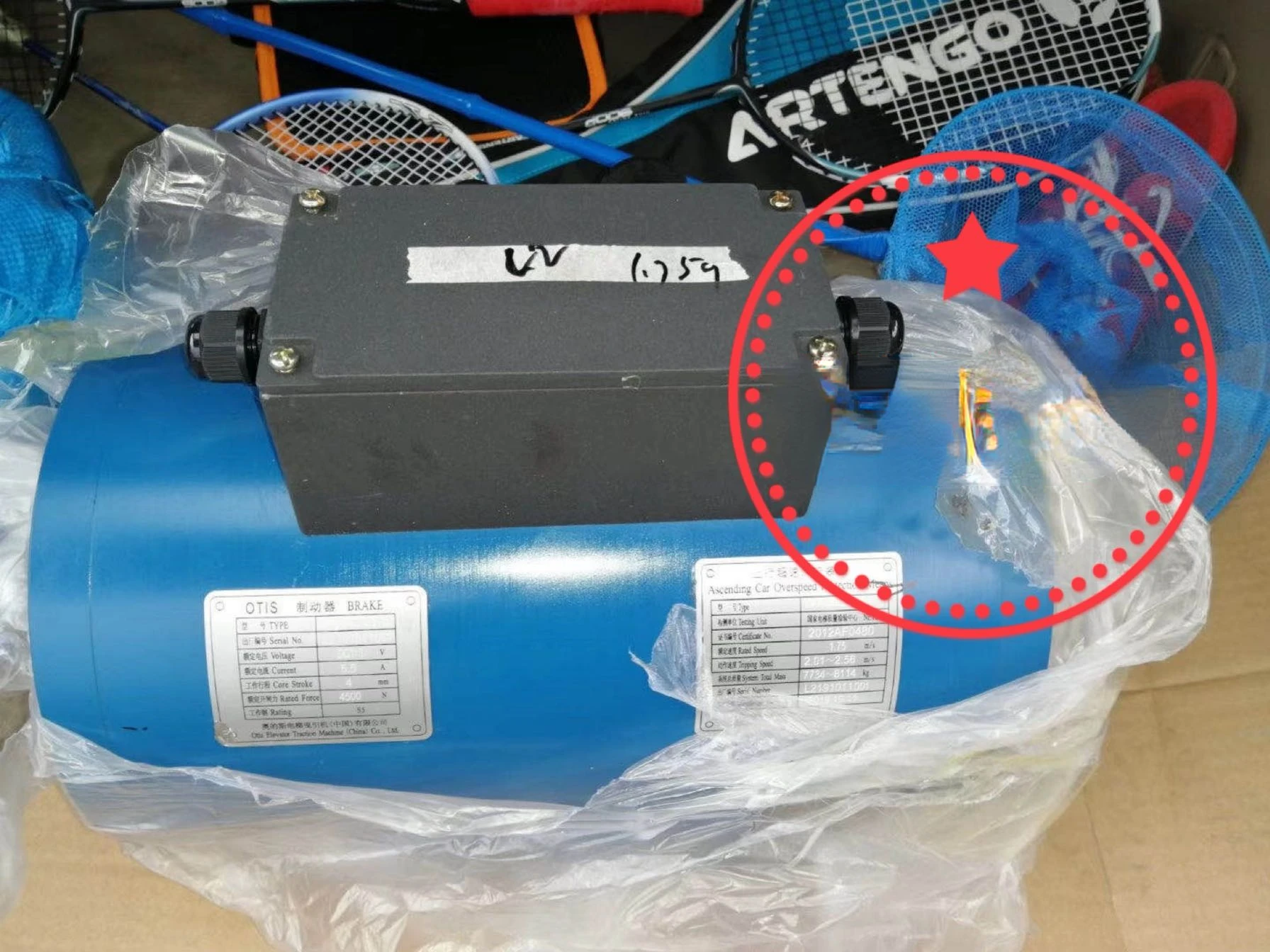 DAA330L2 Тормоз DZE-16 4500N