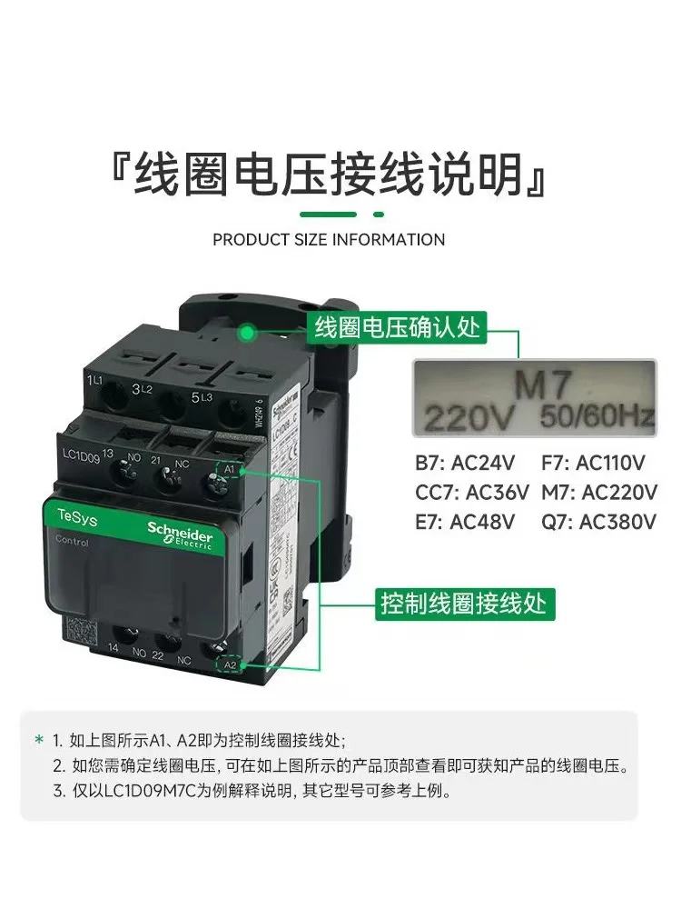 Schneider LC1D Series LC1D09 LC1D12 LC1D18 LC1D25 LC1D32 LC1D38 LC1D40 LC1D50 LC1D65 LC1D80 LC1D95 LC1D11500 LC1D15000 LC1D17000