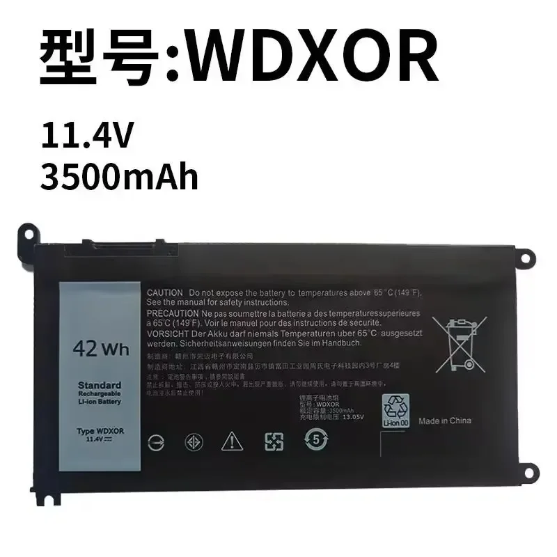 Подходит для ноутбуков Dell WDXOR 7460, 7560, 7472, 5565, 5468, 5368, 7570. (art.: 3920da47ce174) - 3920da47ce174
