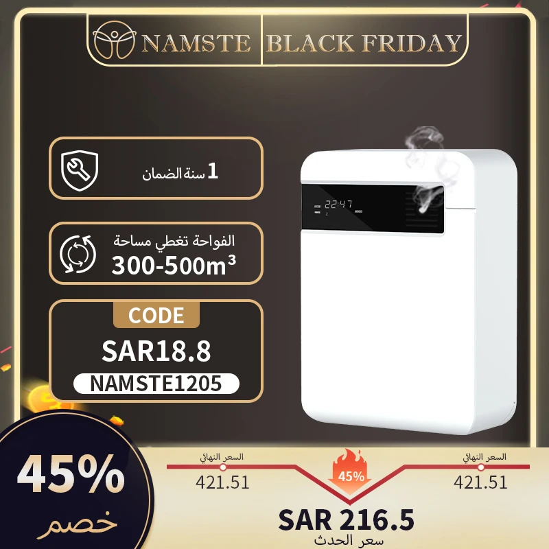 

Namste Smart Aroma Diffuser With Wifi Mobile Phone Control Air Ionizer Can Be Used In Homes Shopping Malls Scenting Device