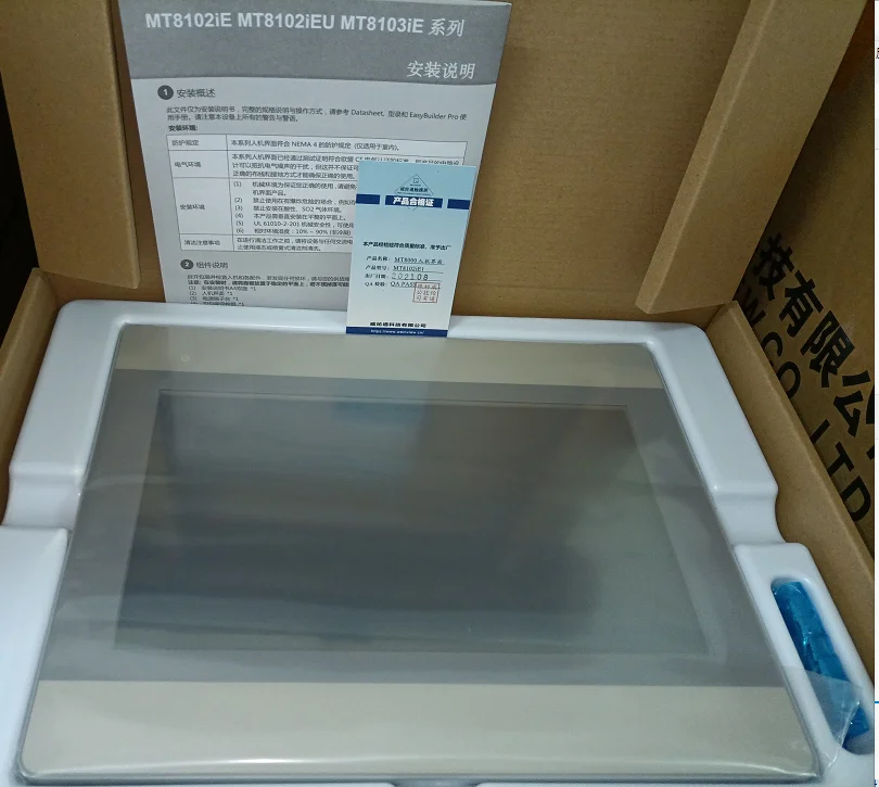 MT8102iE оригинальный HMI 10 1 дюймов сенсорный экран 1024x600