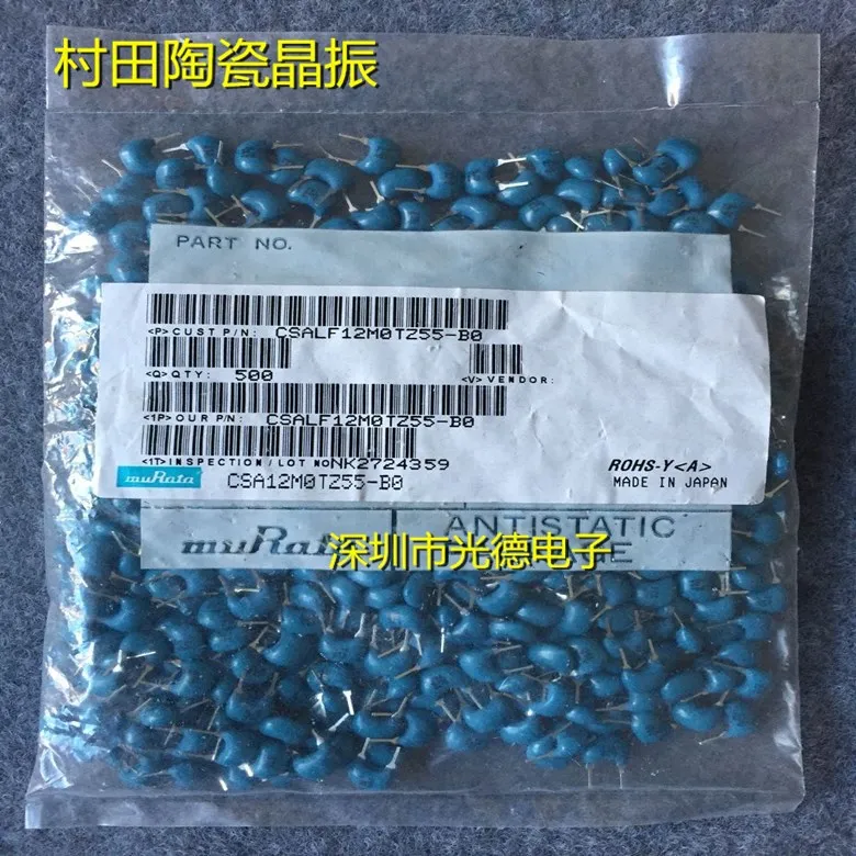 

100PCS/ Murata ceramic crystal oscillator CSALF12MTZ55-BO CSA12.0MT 12MHZ ceramic oscillator in-line blue 2P