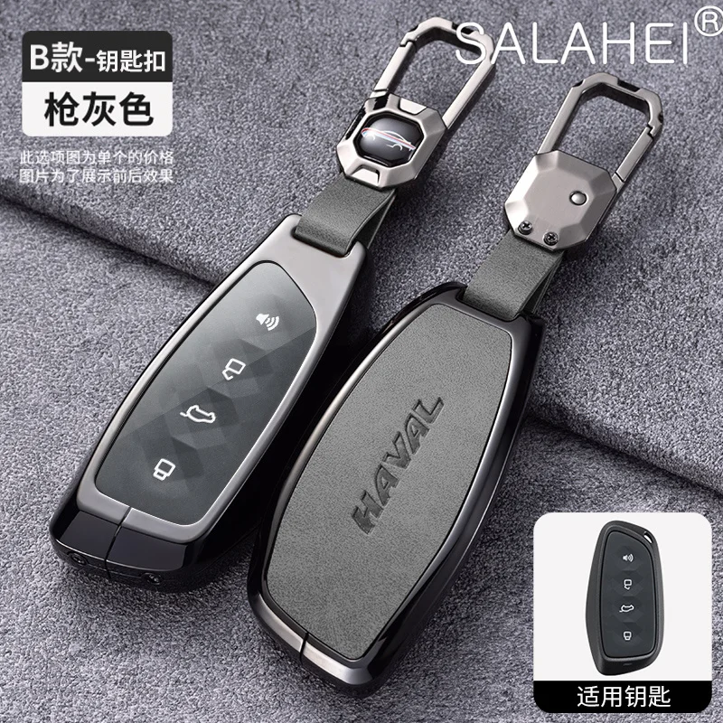 

Zinc Alloy Car Key Case Cover Smart Remote Shell Fob For Haval X Dog XY 2022 Great Wall Hover F5 F7 H4 H6 H7 H9 Auto Accessories