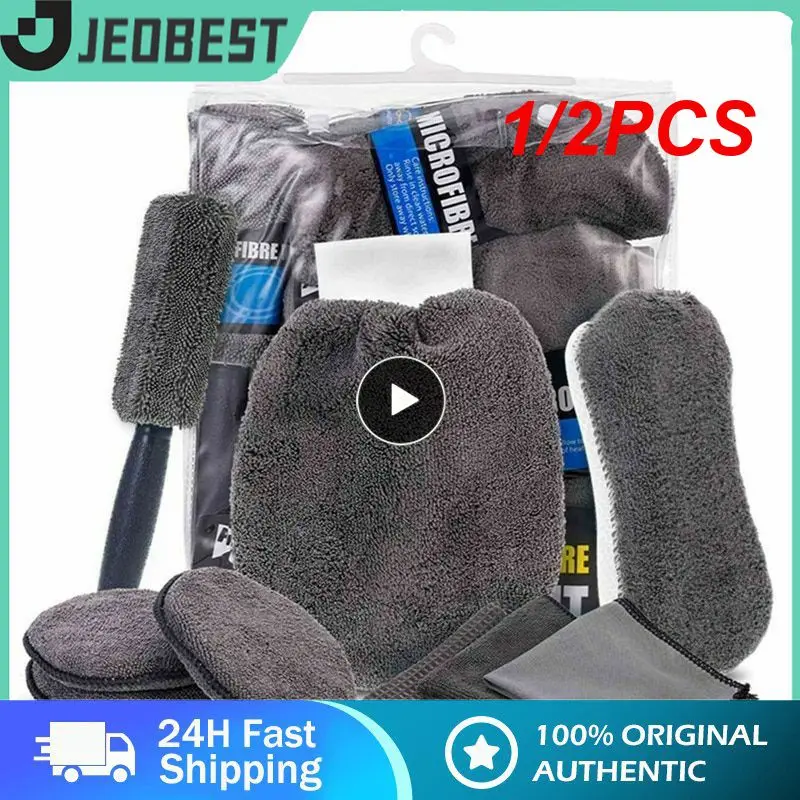 

1/2 шт., набор для чистки автомобиля, из микрофибры