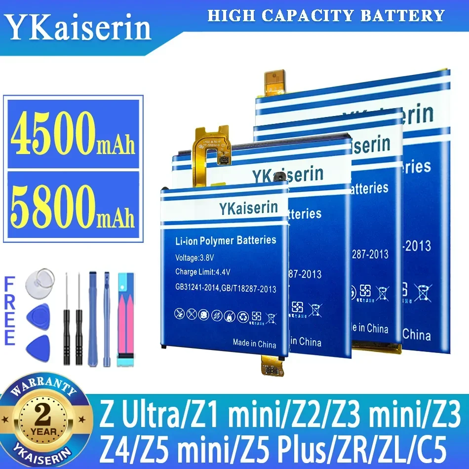Аккумулятор для SONY Xperia Z5 mini Plus Z Ultra Z2 Z3 Z1 Z4 ZR ZL C5 E6883 E5823 XL39h D6503 L55 C6902 D5803 D5503
