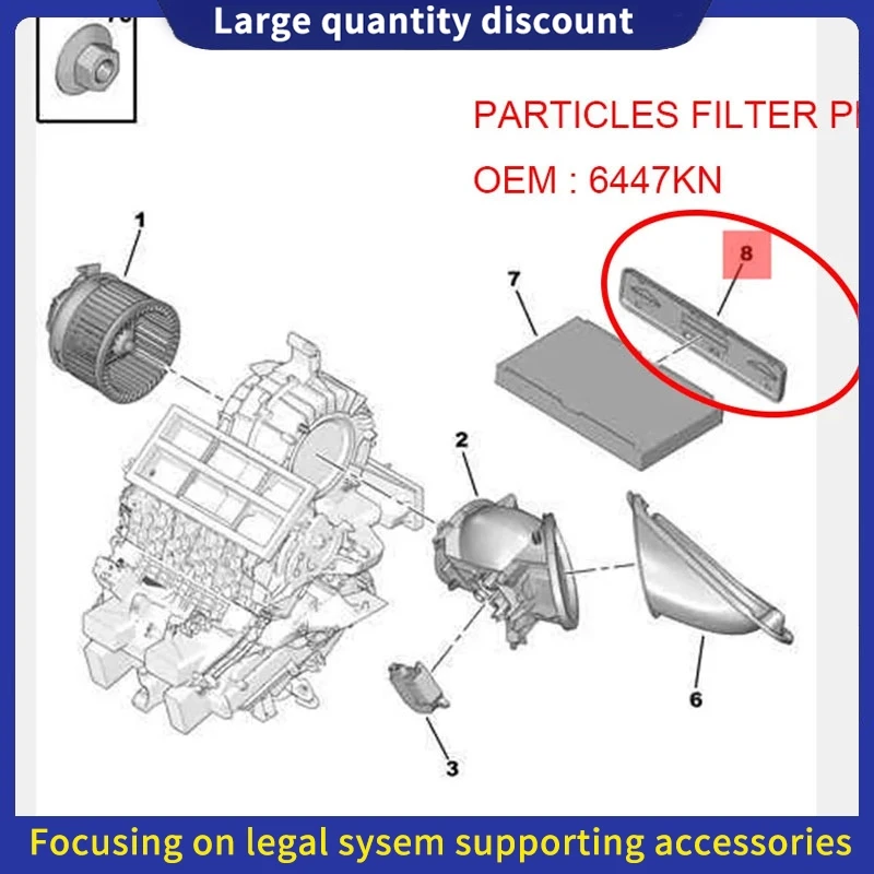 6447КН 9685323880 Новая крышка фильтра кондиционера перегородка Peugeot 307 308 408 T73 RCZ Citroen C4B7