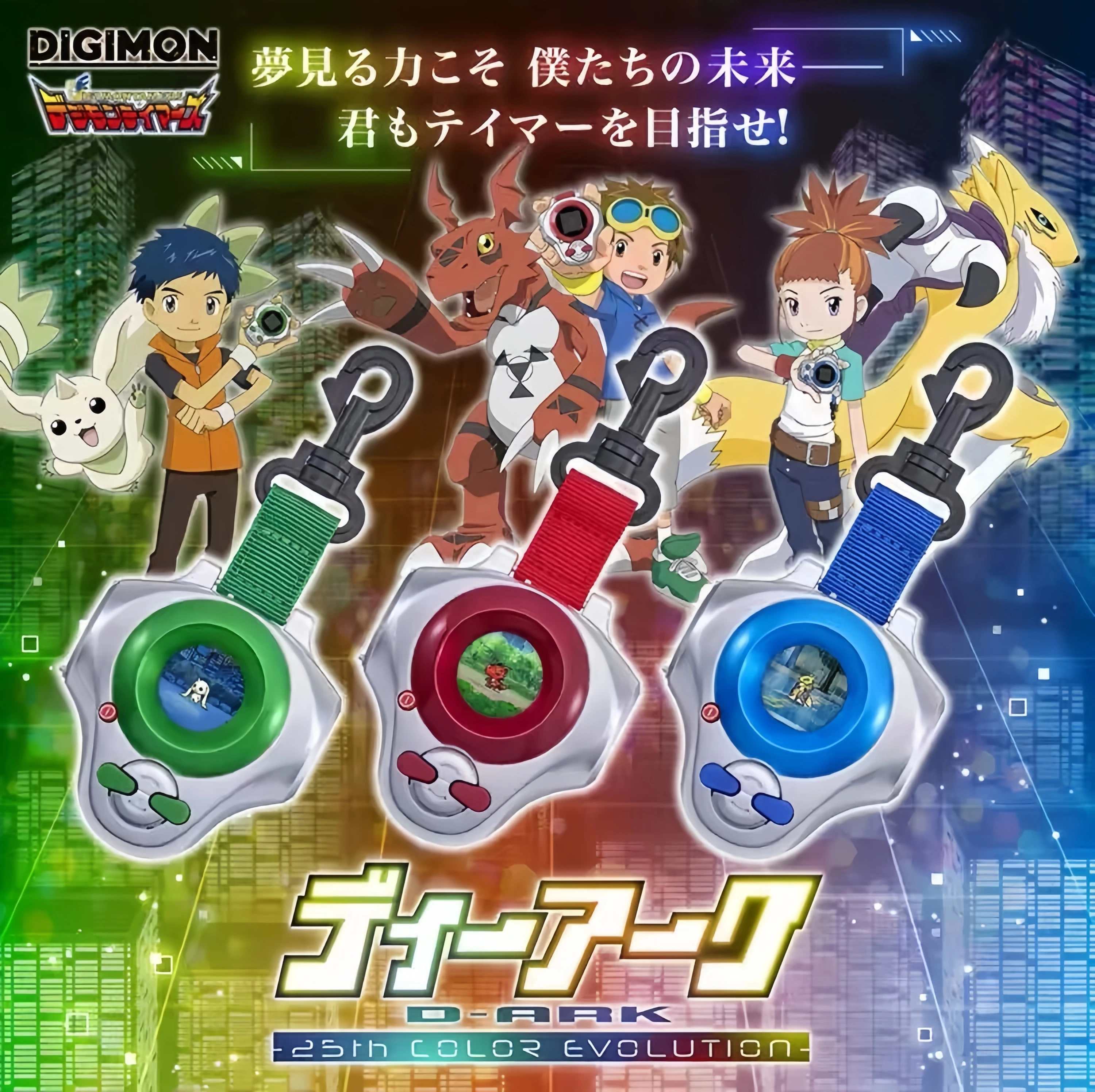 Фото В наличии: Новинка! Bandai Digimon Adventure D-Ark -25th Color Evolution Ruki Kenryo Reinamon Lee Digivice CSA Аниме-устройство/игрушка №2