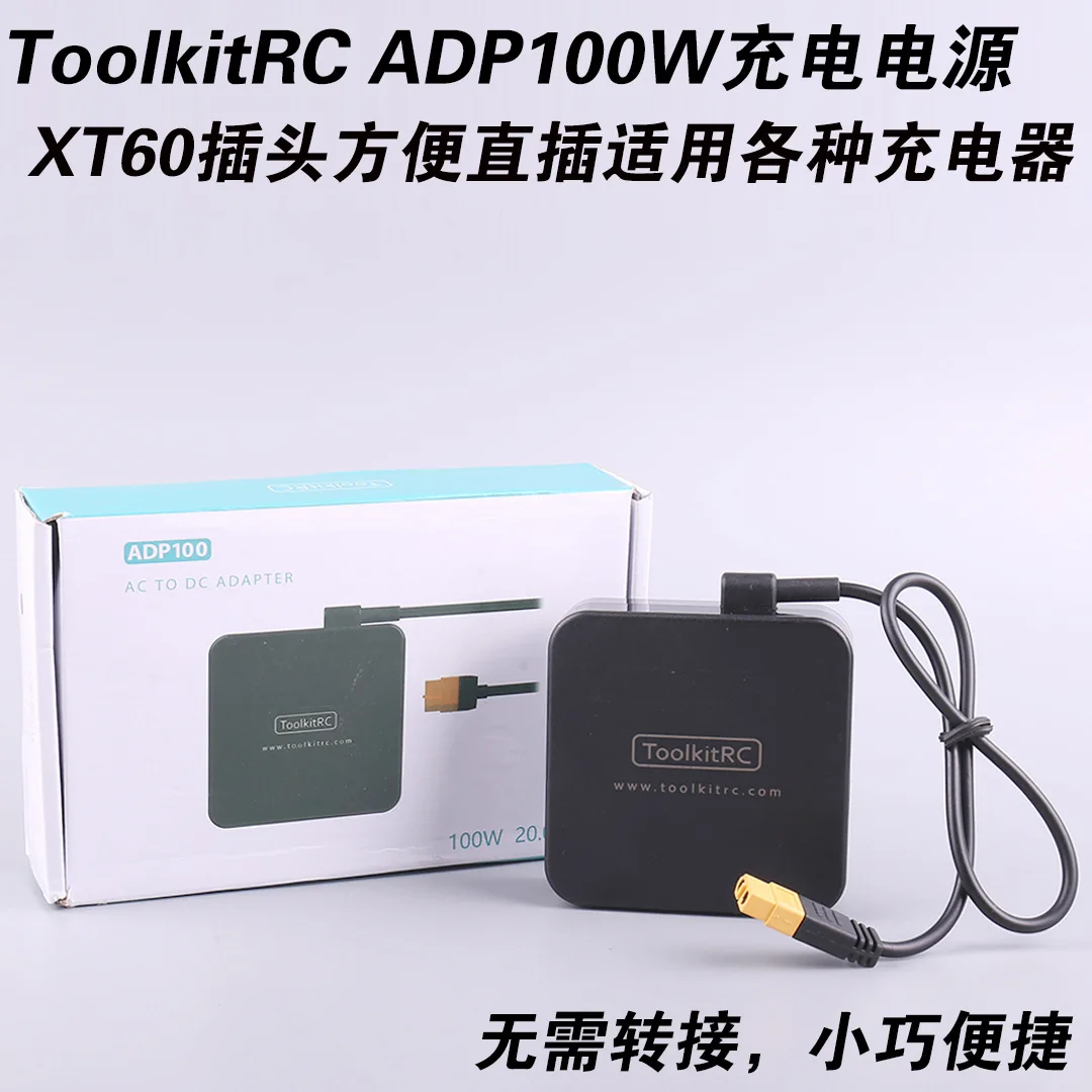 Фото Зарядное устройство ToolkitRC 20V 5A ADP100 100W с разъемом XT60, адаптер питания №3
