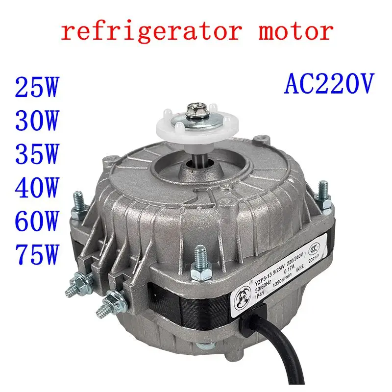 Вентилятор охлаждения для холодильника 220 В переменного тока 25/30/35/40/60/75 Вт