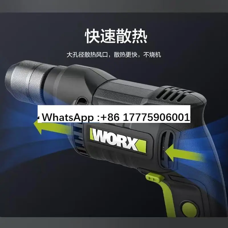 Фото WU124 ручная дрель 450 Вт многофункциональная мощная бытовая ручная электрическая отвертка инструмент №2