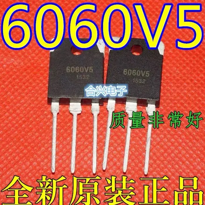 

30PCS/6060V5 TO-3P