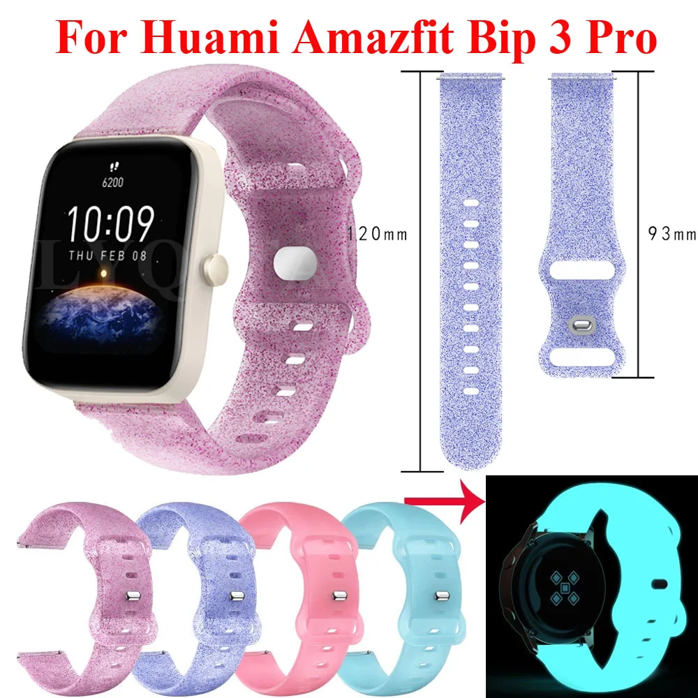 

Ремешок силиконовый для Amazfit GTS 2Mini, светящийся браслет для GTS 3 2 2e