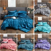 Luxury Emulation Silk Satin Duvet Cover Queen High Quality King Size Smooth Quilt Cover Solid Color High End Comforter Cover