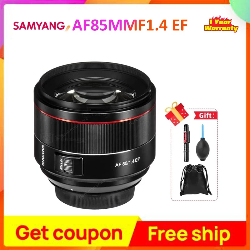 Объектив для камеры Samyang af85 мм F1.4 EF с автофокусом двигателем DLSM AF полноразмерная