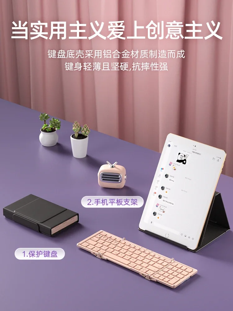Складная беспроводная мышь с тремя Bluetooth-клавиатурами и цифровыми клавишами