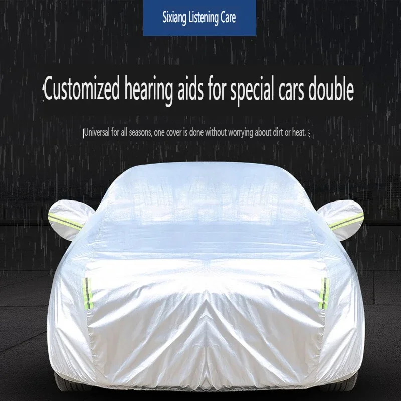 Автомобильный чехол для Fiat Cronos 210T внешний автомобильный наружная защита полные