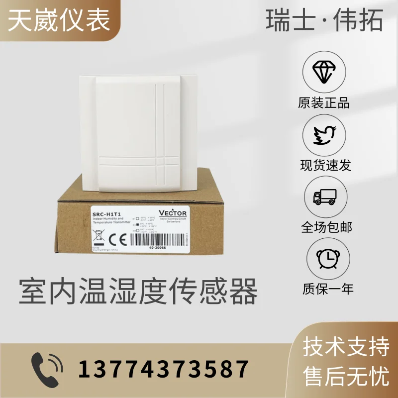 

VECTOR Weituo SRC-H1T1 -T1 -A3 -A2 wall-mounted room temperature and humidity transmitter indoor sensor