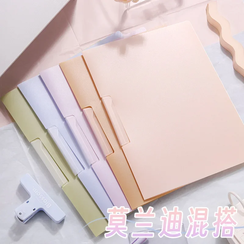 

MOONBIFFY Градиентная папка из пластика