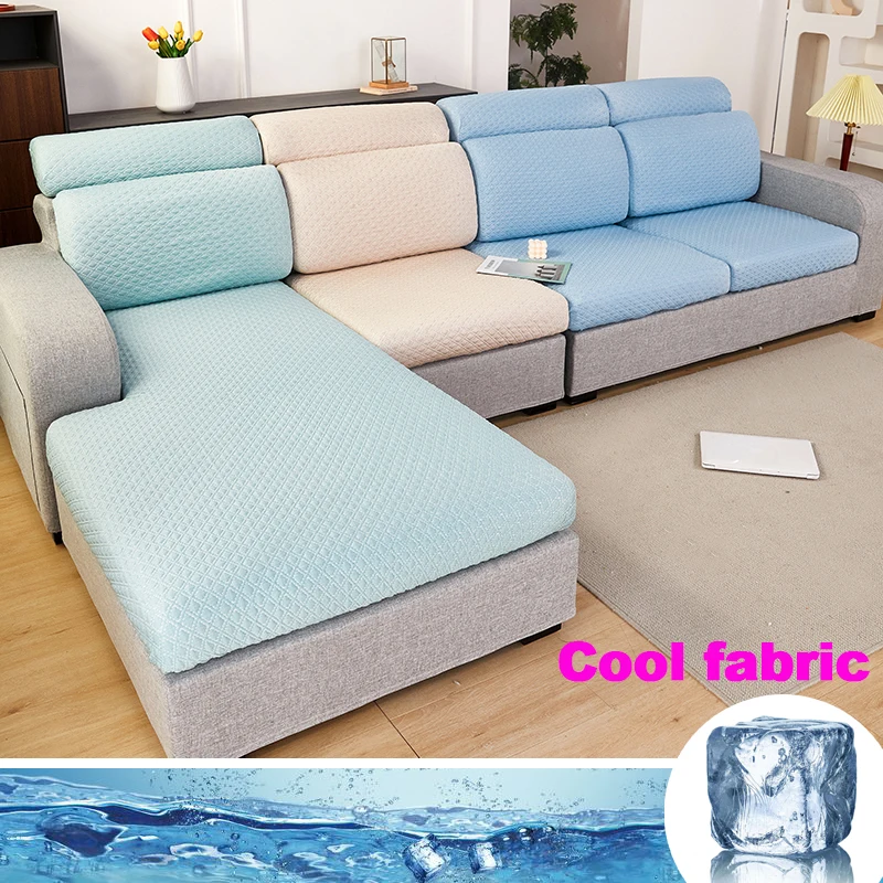 Крутой тканевый чехол для подушки дивана эластичный жаккардовый Летний стула