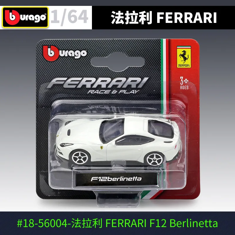 Литой классический симулятор Ferrari Bburago в масштабе 1:64 металлическая модель