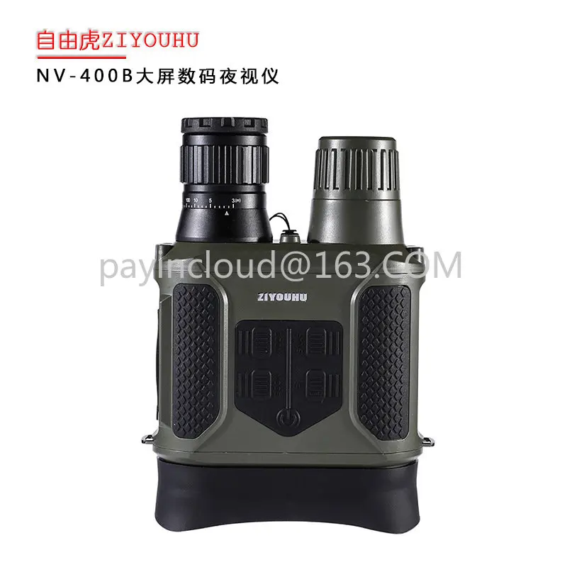 

Widescreen infrared night vision instrument NV-400B dual tube digital night vision instrument high-definition zoom security