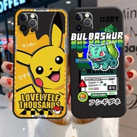pikachu pokemon phone cases for iphone 11 12 pro max 6s 7 8 plus xs max 12 13 mini x xr se 2020 carcasa coque soft tpu funda