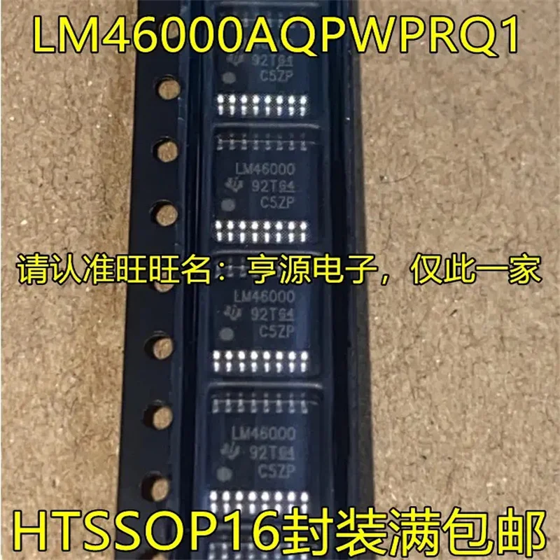 

1-10 шт. LM46000AQPWPRQ1 LM46000 HTSSOP16