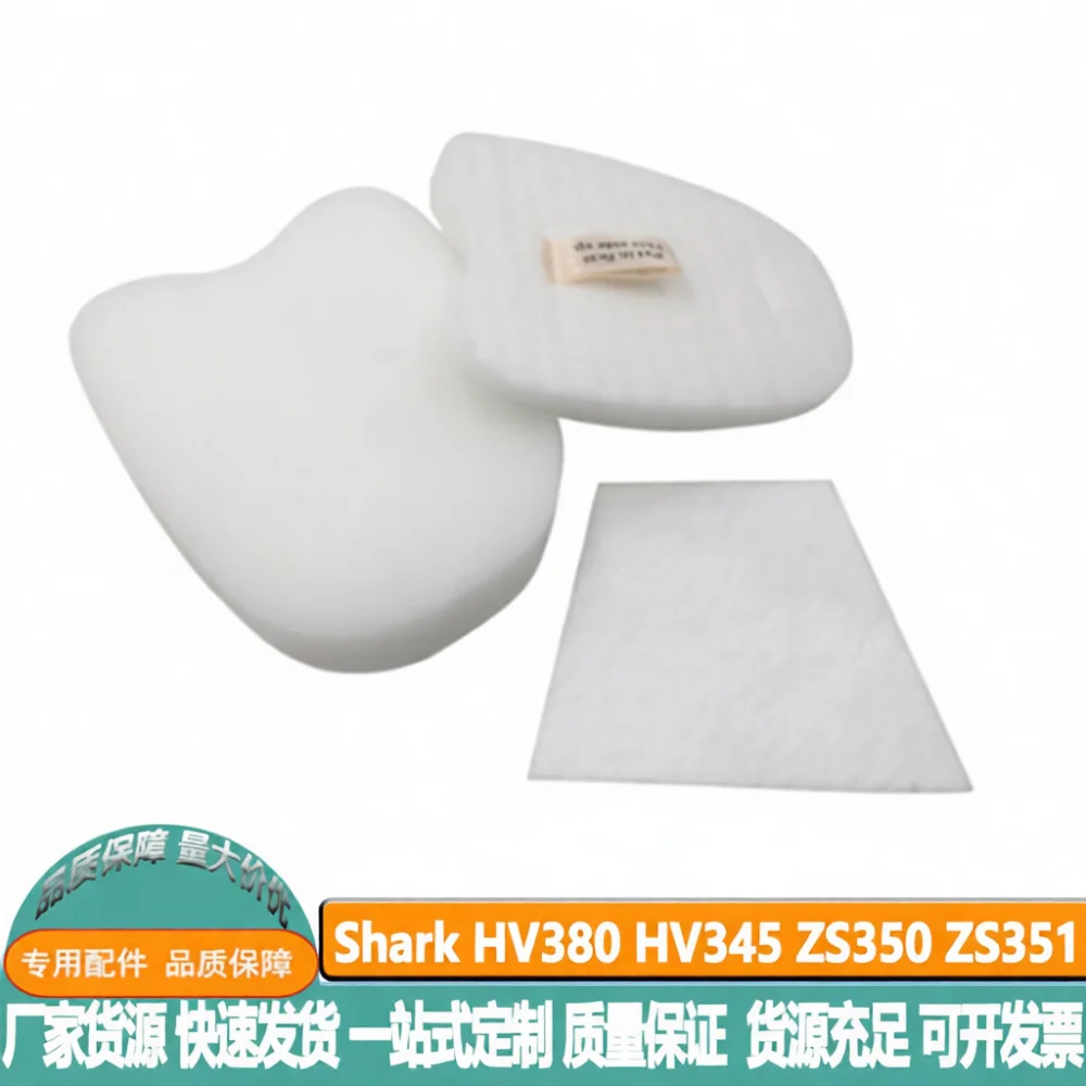 Фото Моющийся вакуумный фильтр для Shark HV380 HV345 ZS350 ZS351 XPMFK320, запасные части, эффективный комплект для сбора пыли, сменный губчатый фильтр. №1