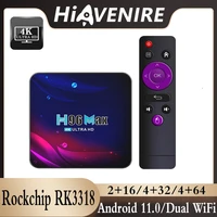 h96 max smart tv box android 11 0 rockchip rk3318 16g 32g 64g media player 2 4g 5g wifi 4k hdr set top box