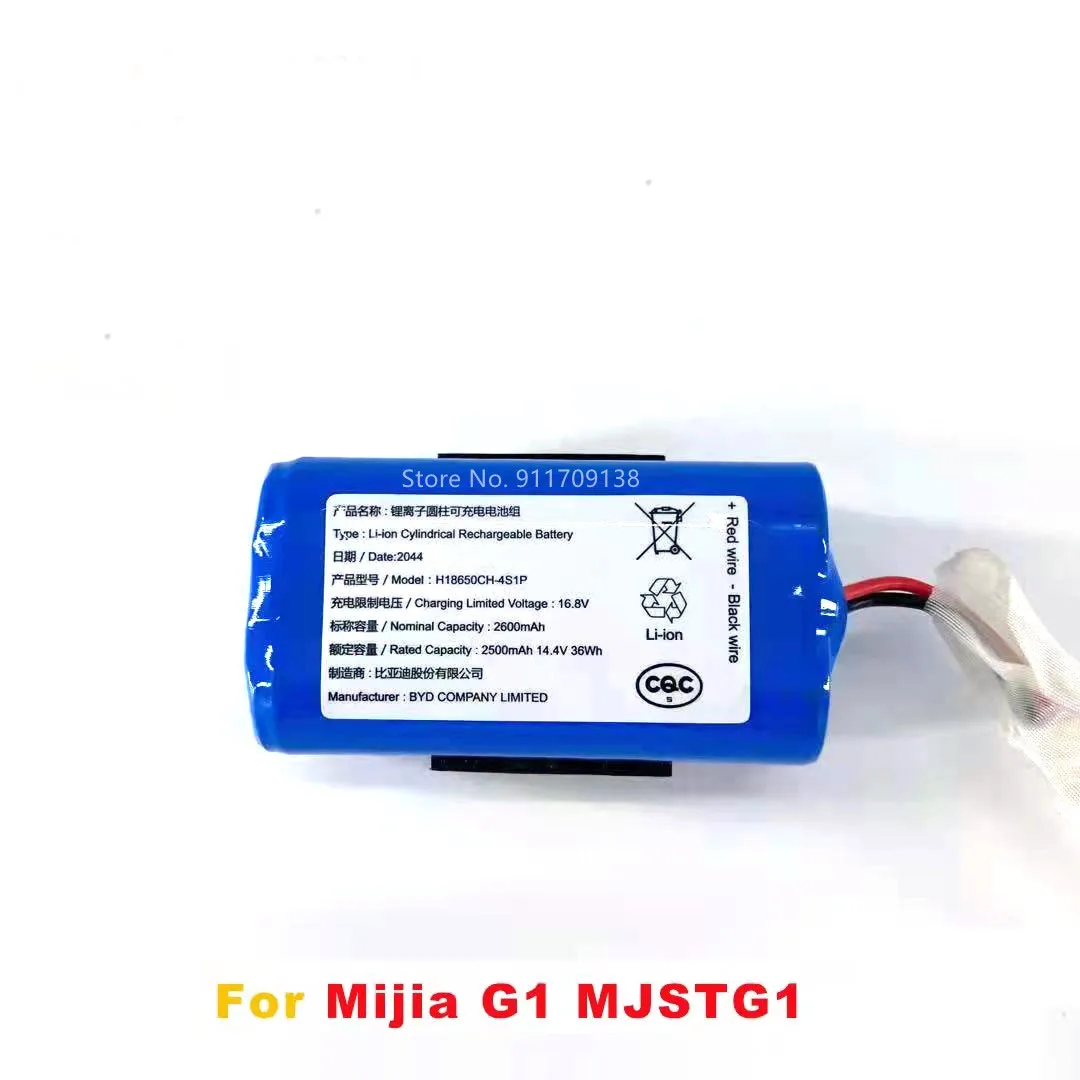 

Робот-пылесос Xiaomi Mijia essential G1 mjstg1, 2600 мАч
