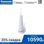 Ирригатор полости рта Panasonic EW1511W520
