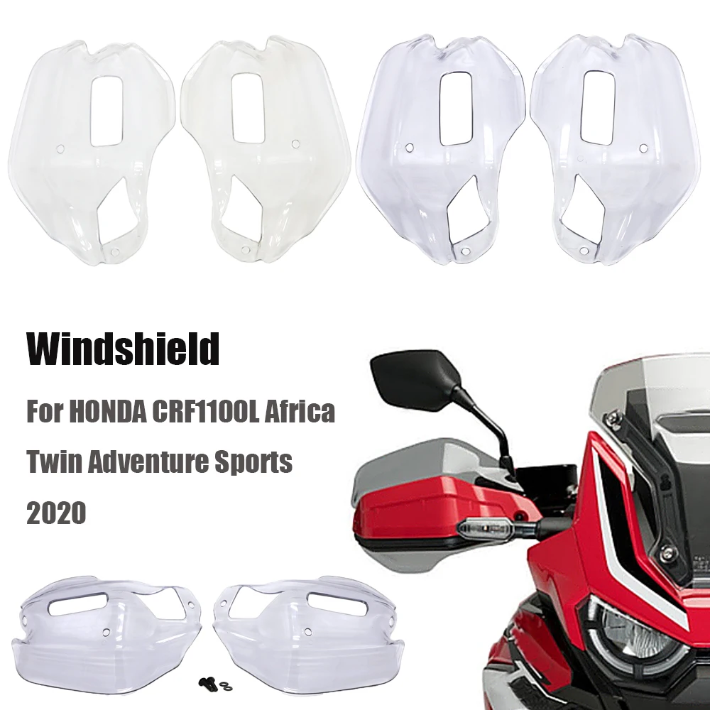 Расширения для рук 2020 HONDA CRF 1100L Africa Twin Adventure Sports CRF1100L защита лобового стекла