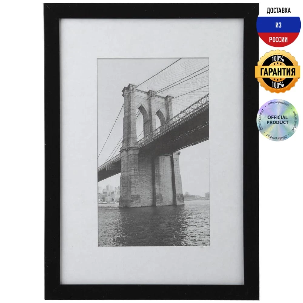 Фоторамка Image Art 501 20/600 Б0033092 черный пластик современный 21х30