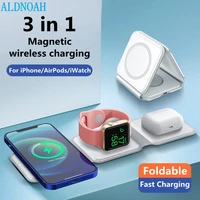 3 in1 magnetic wireless charger for iphone 13 12 pro max mini 11 xr 8 charger 15w fast charging for airpods 3 apple watch 7 6 5