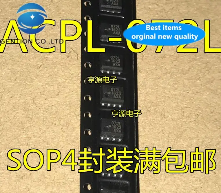 10pcs 100% orginal new  ACPL-072L optocoupler SOP8 silk screen 072L 72L