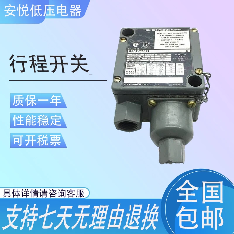 

836T-T351J 836T-T350J 836T-T252J 100% оригинал