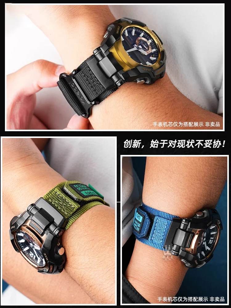 Модифицированный холщовый браслет для Casio серии G-SHOCK Kongba GR-B100, модифицированный нейлоновый холщовый ремешок для часов, мужской браслет (art.: 3920cd4c0ff37) - 3920cd4c0ff37