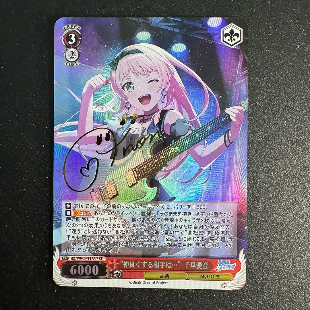 Прокси CCG Weiss Schwarz BanG Dream! Коллекционная карточка к 10-летию: Томори Такамацу, Анон, Чихая Соё, Нагасаки Таки, Шиина (art.: 3920d976f32ca) - 3920d976f32ca