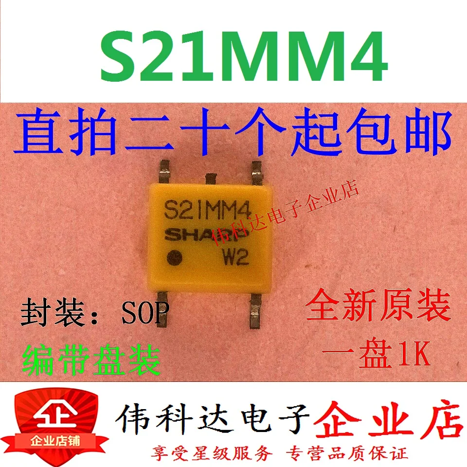 

Free shipping S21MM4 SOP4 10PCS