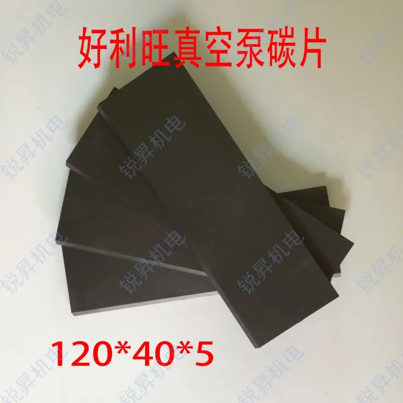 Вакуумный насос