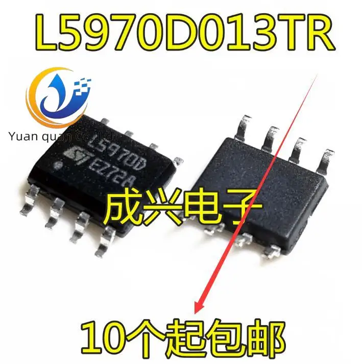 

30pcs original new L5970D L5970D013TR L5970 step-down voltage regulator SOP8