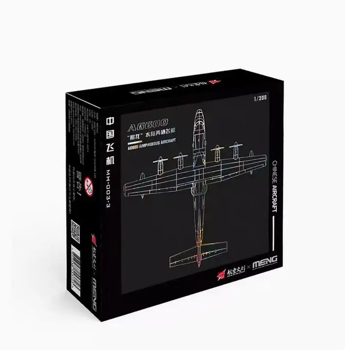 Модель самолета MENG Y-20 1/300