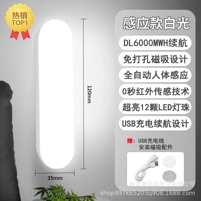 

Индукционный светильник Xiaomi Mijia