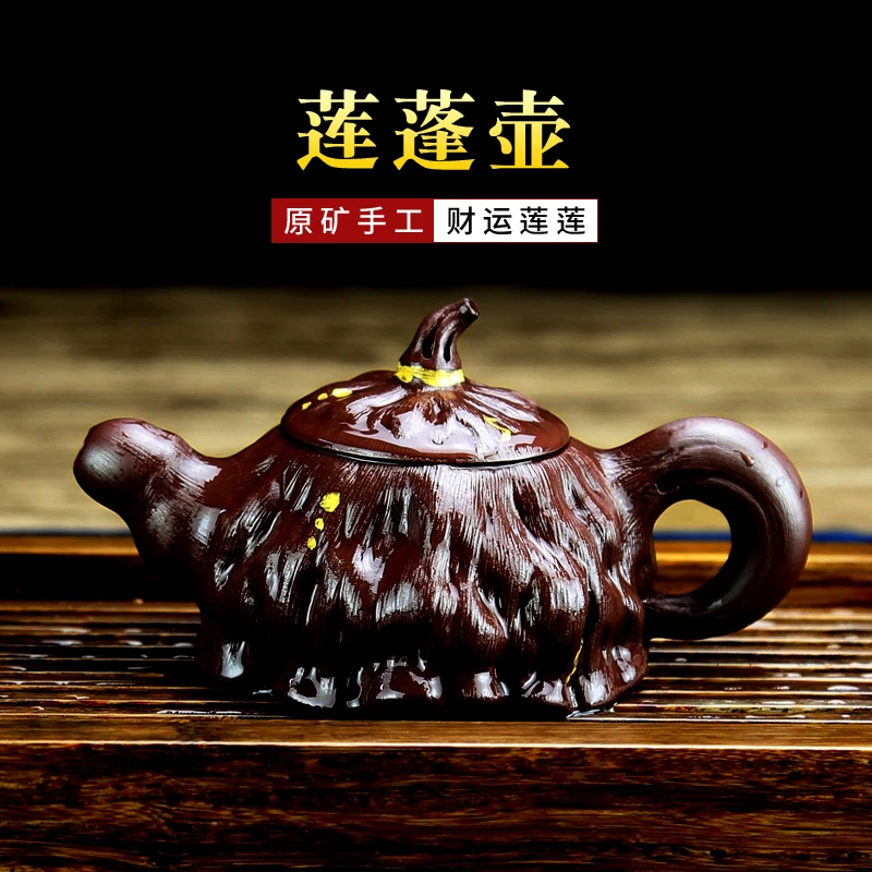 

|Yixing Purple Clay Teapot Lotus Seedpod Pot Handmade Raw Ore Teapot Flower Goods Famous Lotus Seed Boutique Teapot Kung Fu Tea